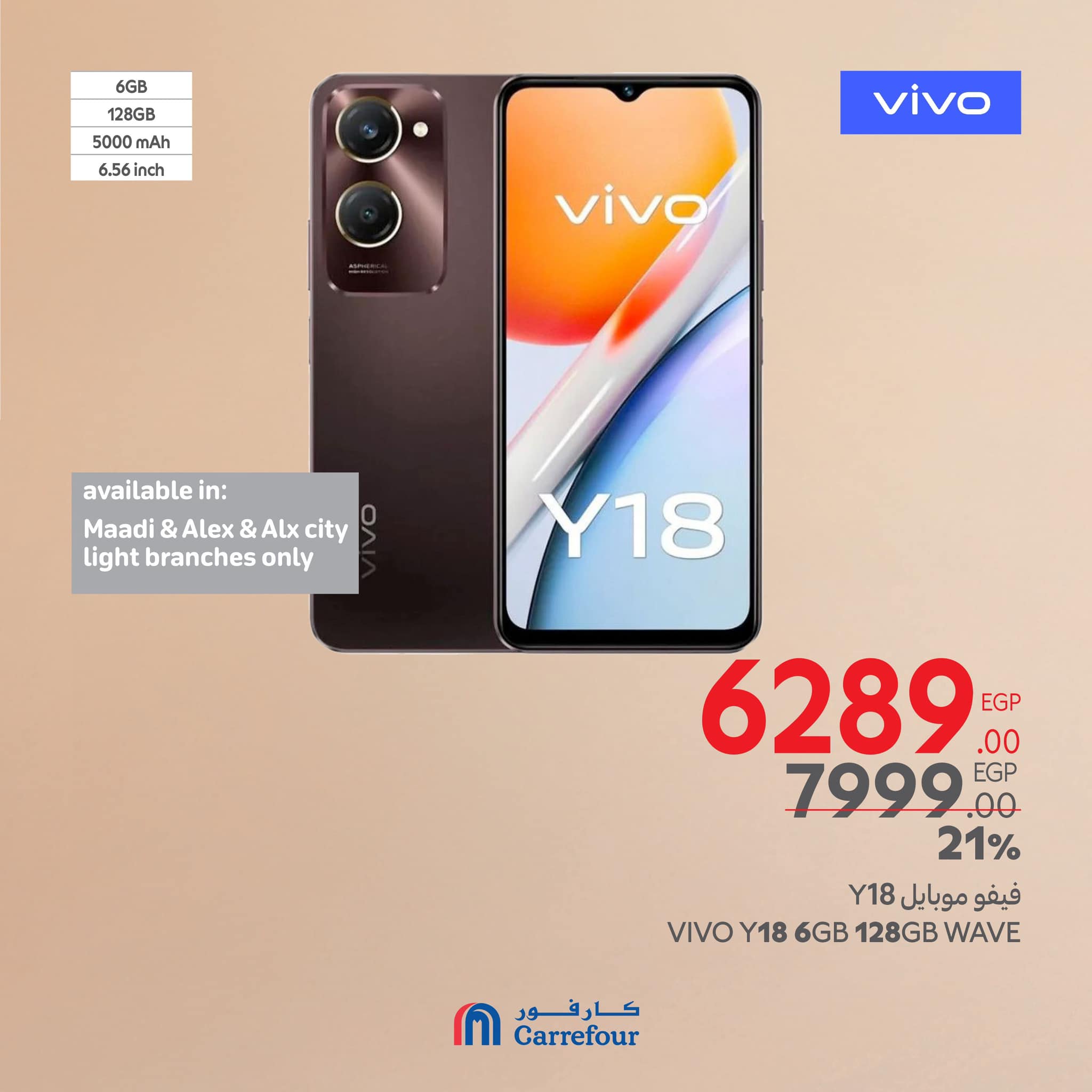 carrefour offers from 6mar to 9mar 2025 عروض كارفور من 6 مارس حتى 9 مارس 2025 صفحة رقم 8